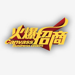 藝彩企業(yè)——誠(chéng)招*各級(jí)代理商及合作伙伴！