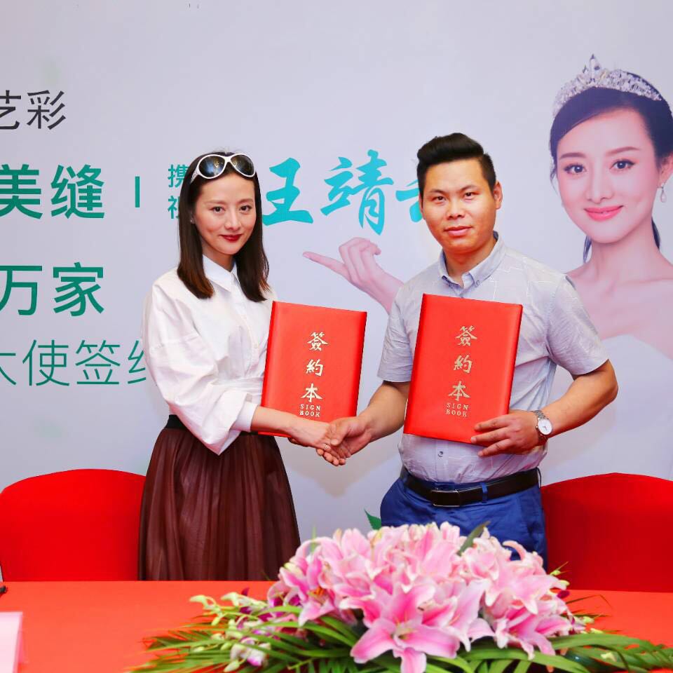 ，公司生產(chǎn)的“藝彩”牌美縫劑，鉆瓷王，等系列產(chǎn)品通過歐盟SGS**及國家相關(guān)機(jī)構(gòu)檢測