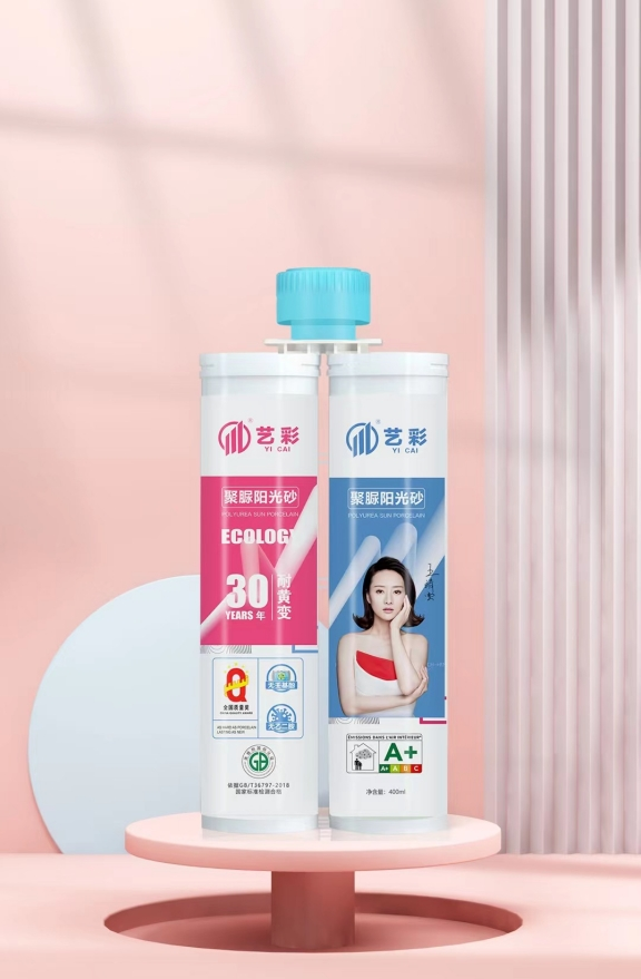 聚脲陽(yáng)光砂